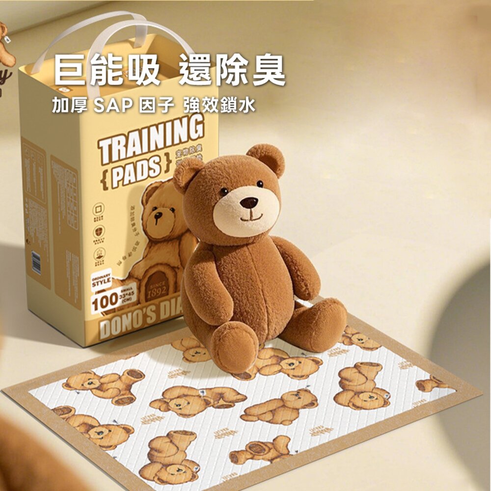 泰迪 背貼寵物尿布墊 泰迪熊寵物尿布墊 防滑背貼狗尿墊 加厚SAP吸水尿墊 無香除臭尿片 狗狗定點排泄訓練墊毛掌櫃寵物店-圖片-4