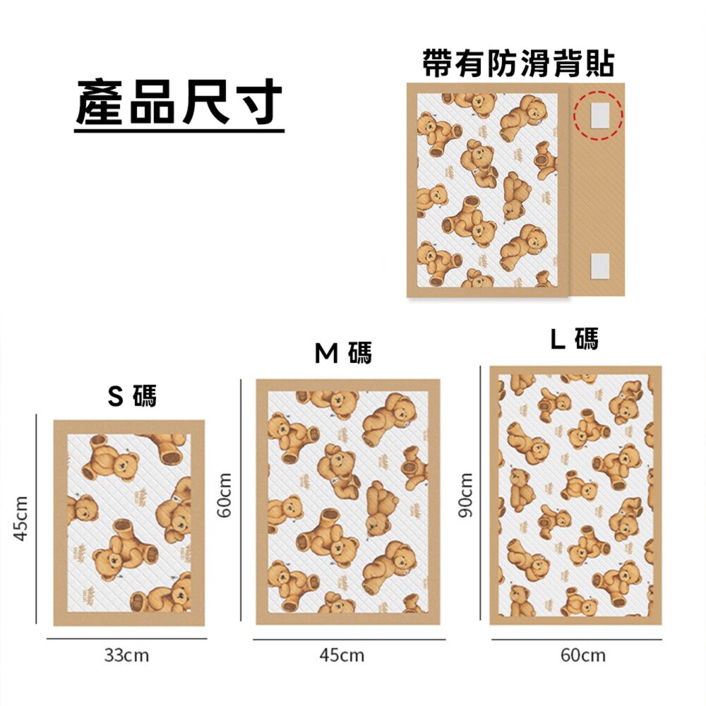 泰迪 背貼寵物尿布墊 泰迪熊寵物尿布墊 防滑背貼狗尿墊 加厚SAP吸水尿墊 無香除臭尿片 狗狗定點排泄訓練墊毛掌櫃寵物店-圖片-6