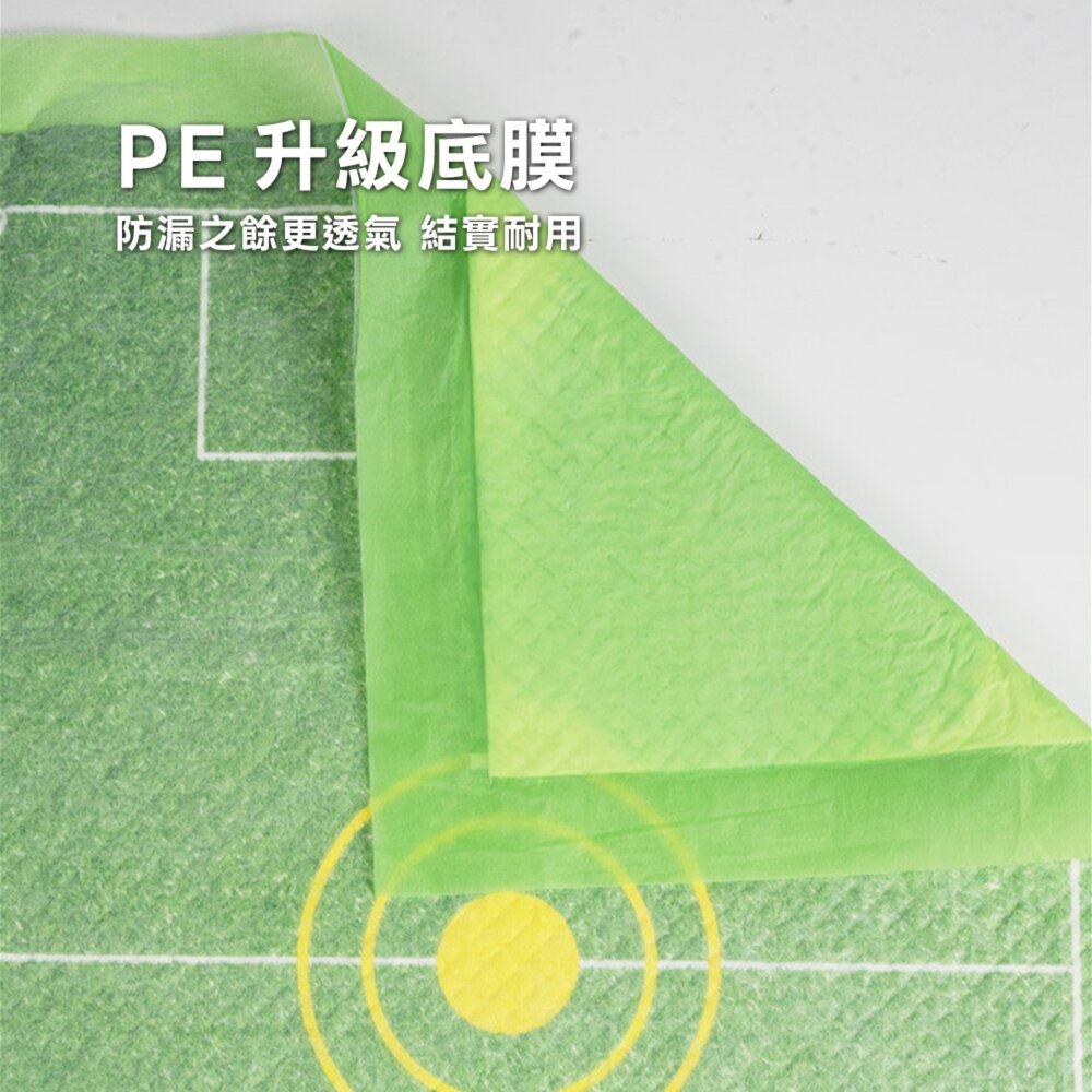 靶心背貼訓練 尿布墊 足球場狗狗尿布墊 背貼固定寵物尿墊 仿真草地狗狗訓練墊 菱形壓壓痕吸水尿片 加厚防漏狗尿墊 寵物用-圖片-4