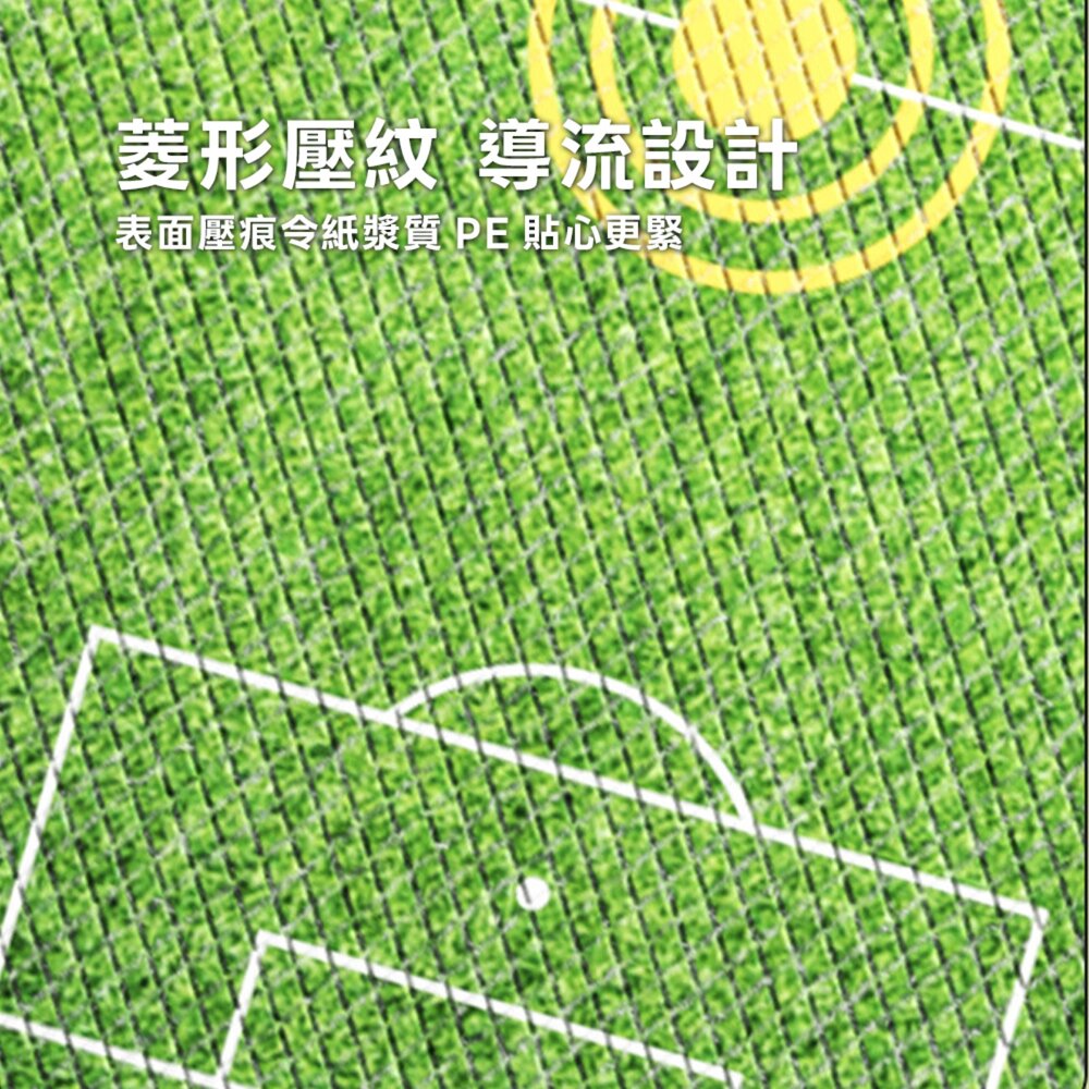 靶心背貼訓練 尿布墊 足球場狗狗尿布墊 背貼固定寵物尿墊 仿真草地狗狗訓練墊 菱形壓壓痕吸水尿片 加厚防漏狗尿墊 寵物用-圖片-5