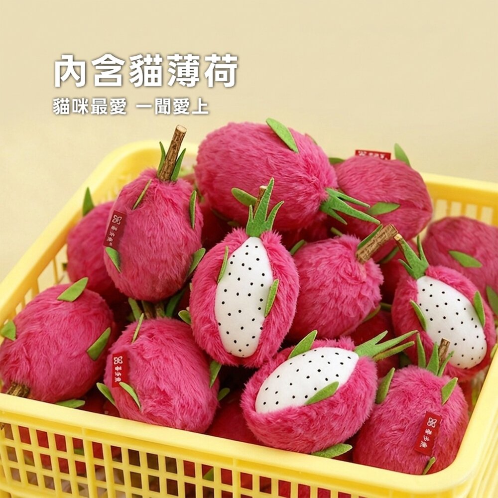 喜多魚 一隻水果貓玩具 仿真水果貓玩具 木天蓼咬咬棒 貓薄荷啃咬玩具 火龍果榴槤山竹貓包 磨牙潔齒玩具 貓咪紓壓玩具毛掌-圖片-2
