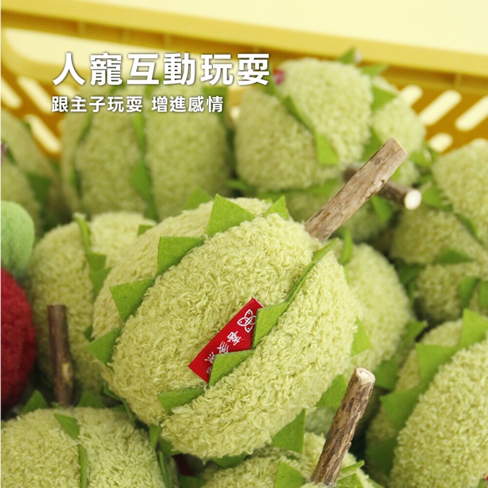 喜多魚 一隻水果貓玩具 仿真水果貓玩具 木天蓼咬咬棒 貓薄荷啃咬玩具 火龍果榴槤山竹貓包 磨牙潔齒玩具 貓咪紓壓玩具毛掌-圖片-4