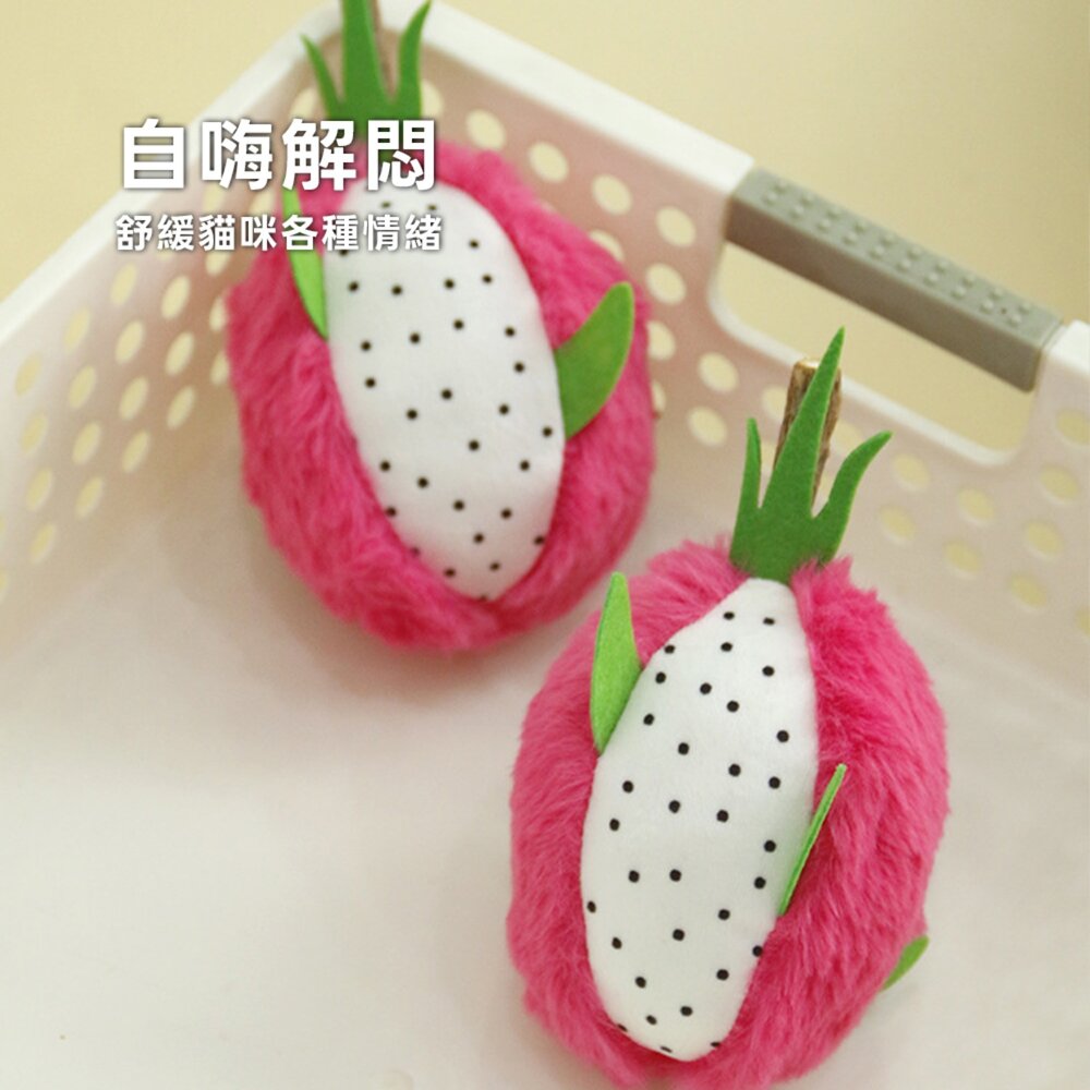 喜多魚 一隻水果貓玩具 仿真水果貓玩具 木天蓼咬咬棒 貓薄荷啃咬玩具 火龍果榴槤山竹貓包 磨牙潔齒玩具 貓咪紓壓玩具毛掌-圖片-6