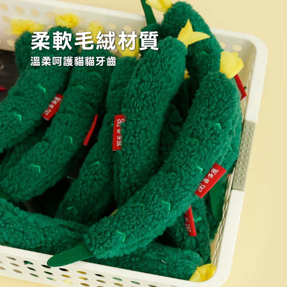 喜多魚 菜市場貓玩具 貓薄荷響紙玩具 甜菜根小黃瓜啃咬包 貓咪踢踢抱枕 磨牙潔齒玩具 貓咪自嗨解悶毛掌櫃寵物店-圖片-2