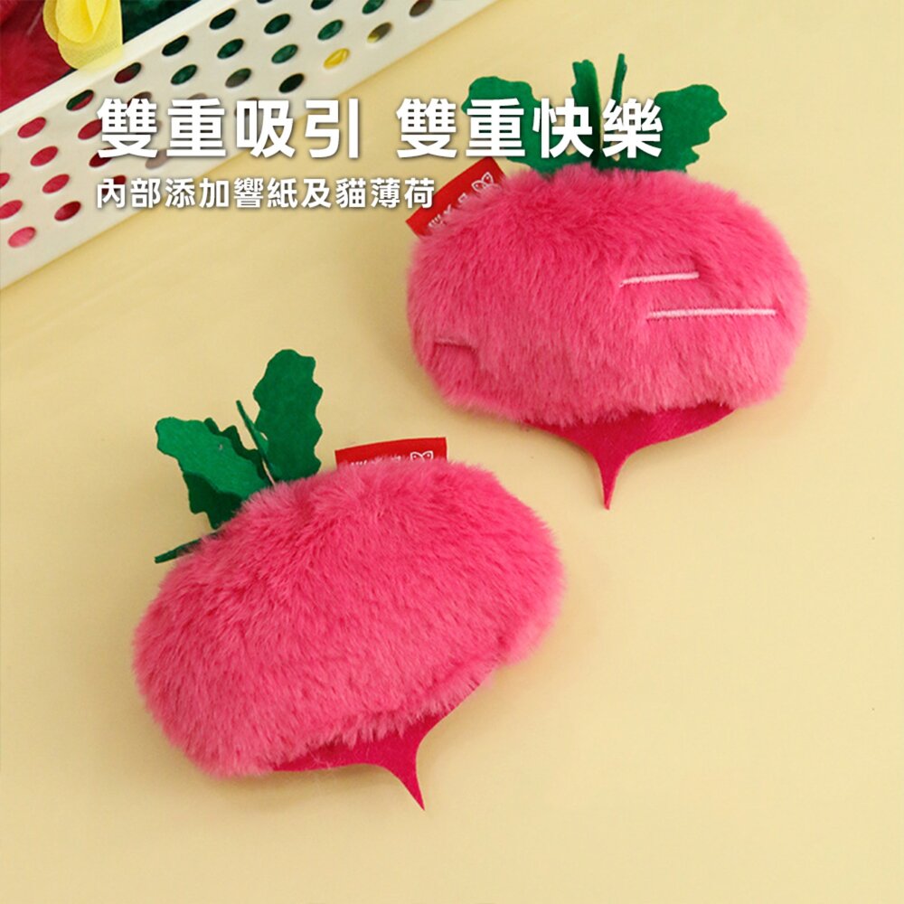 喜多魚 菜市場貓玩具 貓薄荷響紙玩具 甜菜根小黃瓜啃咬包 貓咪踢踢抱枕 磨牙潔齒玩具 貓咪自嗨解悶毛掌櫃寵物店-圖片-3