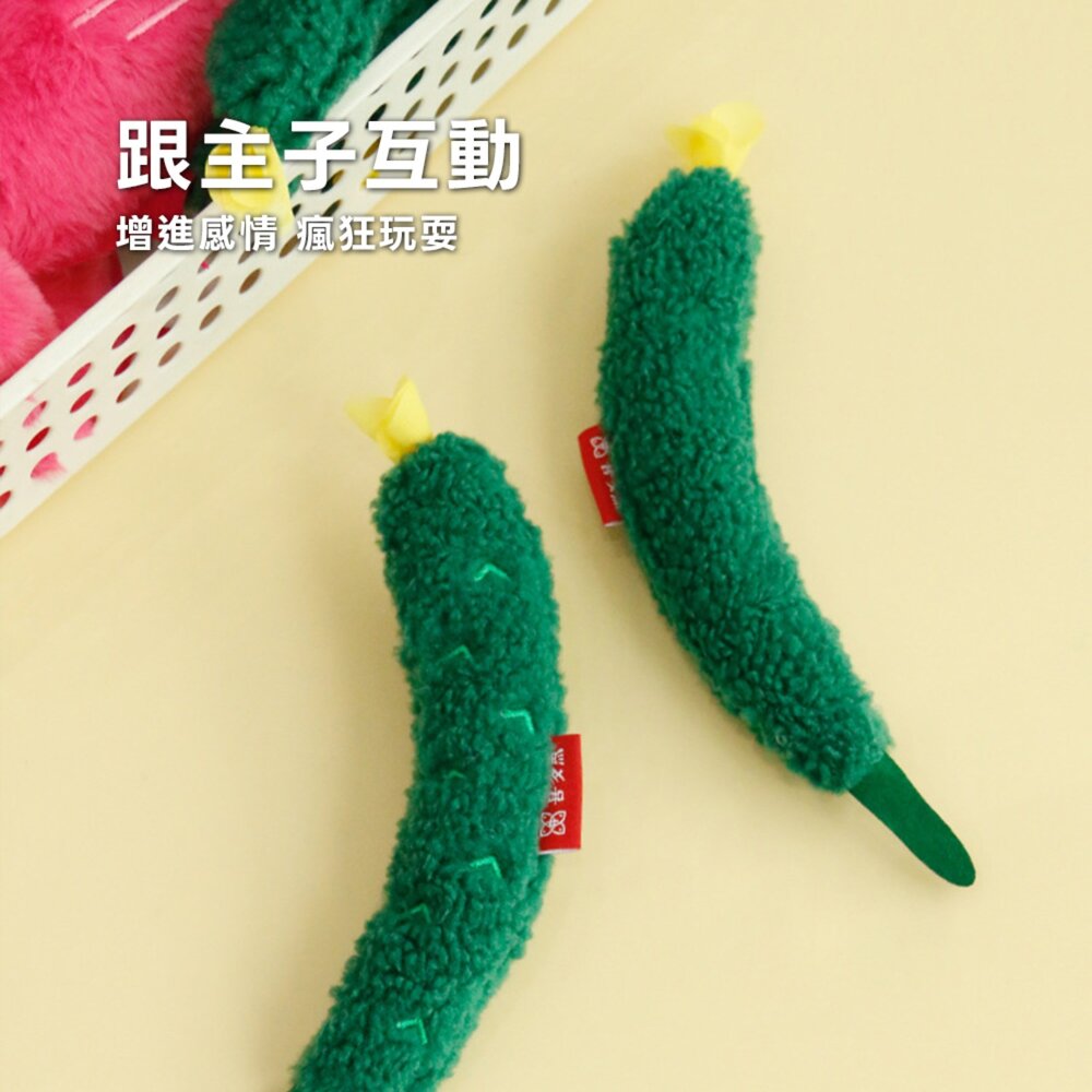 喜多魚 菜市場貓玩具 貓薄荷響紙玩具 甜菜根小黃瓜啃咬包 貓咪踢踢抱枕 磨牙潔齒玩具 貓咪自嗨解悶毛掌櫃寵物店-圖片-4