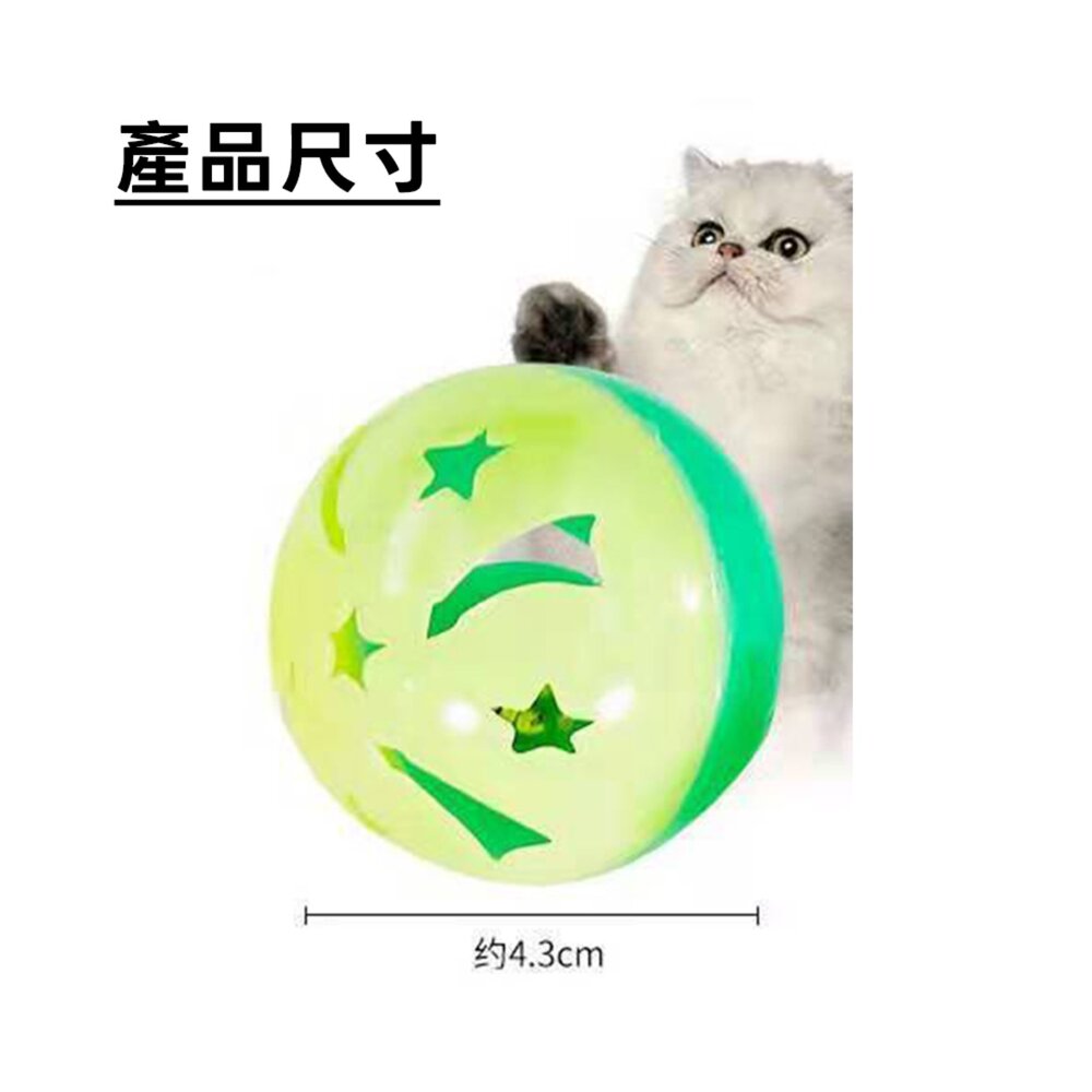 Duodoo 鈴鐺球星星 星星鏤空塑膠球 貓玩具滾滾球 寵物自嗨球 追逐玩具 喵星球鈴鐺球 貓咪解悶玩具毛掌櫃寵物店-圖片-5