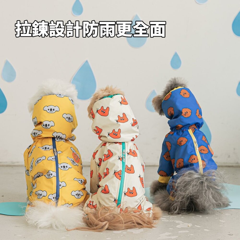 RAINY 寵物雨衣 全包式雨衣 雨衣 防水衣毛掌櫃寵物店-圖片-2