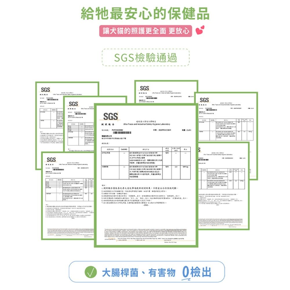 Hyperr 超躍 狗貓保健品 狗貓益生菌 保健品 魚油 腸胃 免疫 腎泌 口腔 皮膚 毛髮 關節 魚油 保健毛掌櫃寵物-圖片-4