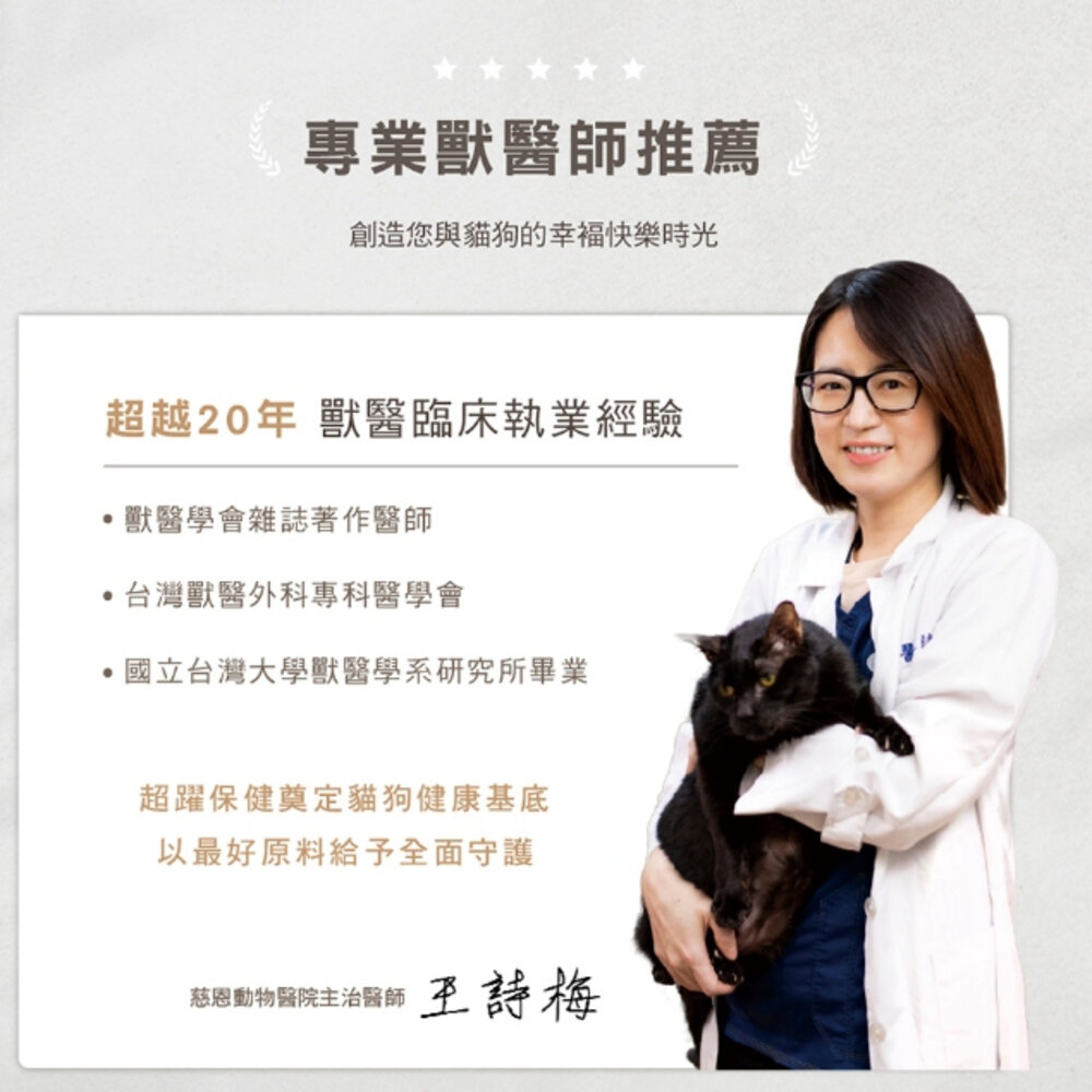 Hyperr 超躍 狗貓保健品 狗貓益生菌 保健品 魚油 腸胃 免疫 腎泌 口腔 皮膚 毛髮 關節 魚油 保健毛掌櫃寵物-圖片-5