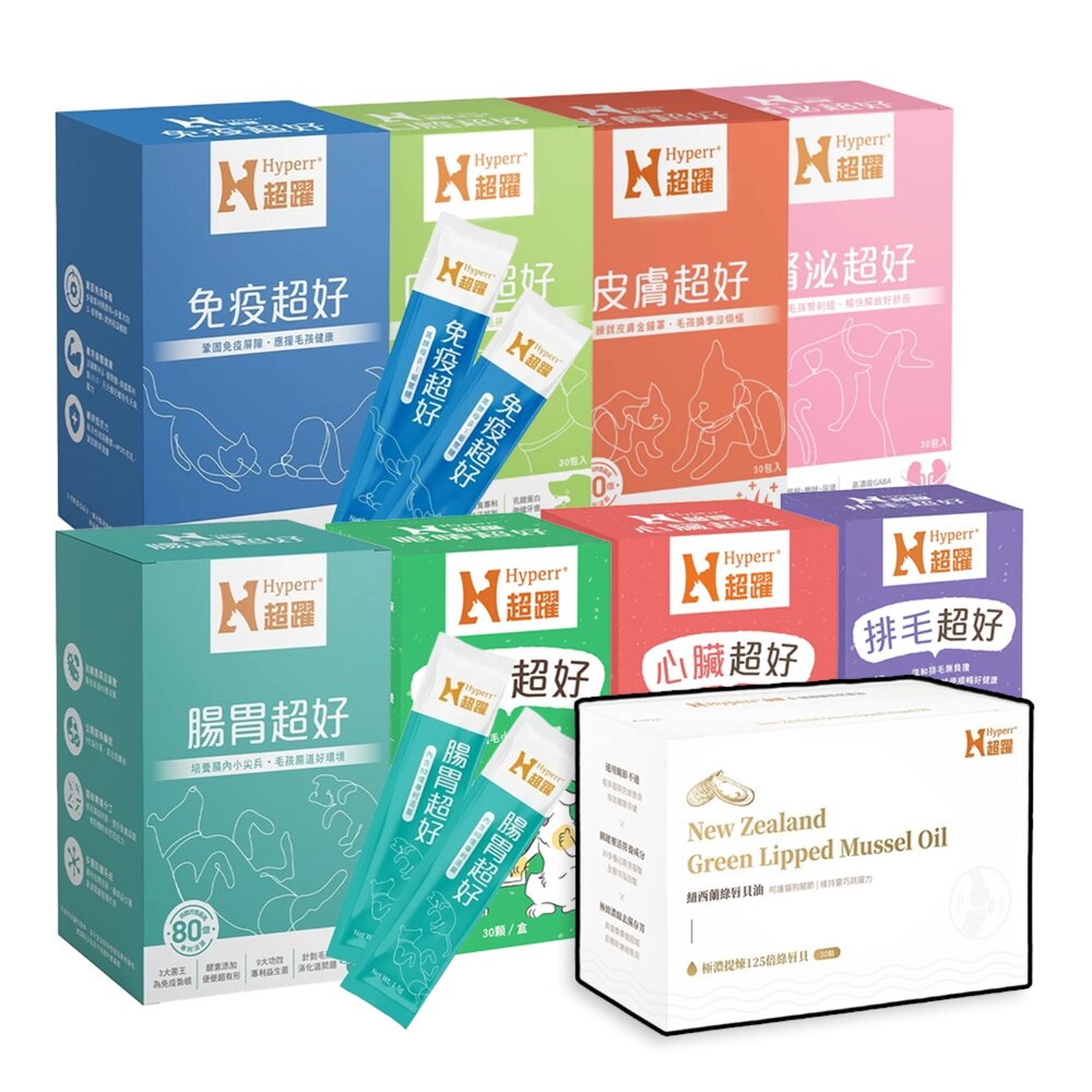 26405051851-Hyperr 超躍 狗貓保健品 狗貓益生菌 保健品 魚油 腸胃 免疫 腎泌 口腔 皮膚 毛髮 關節 魚油 保健毛掌櫃寵物