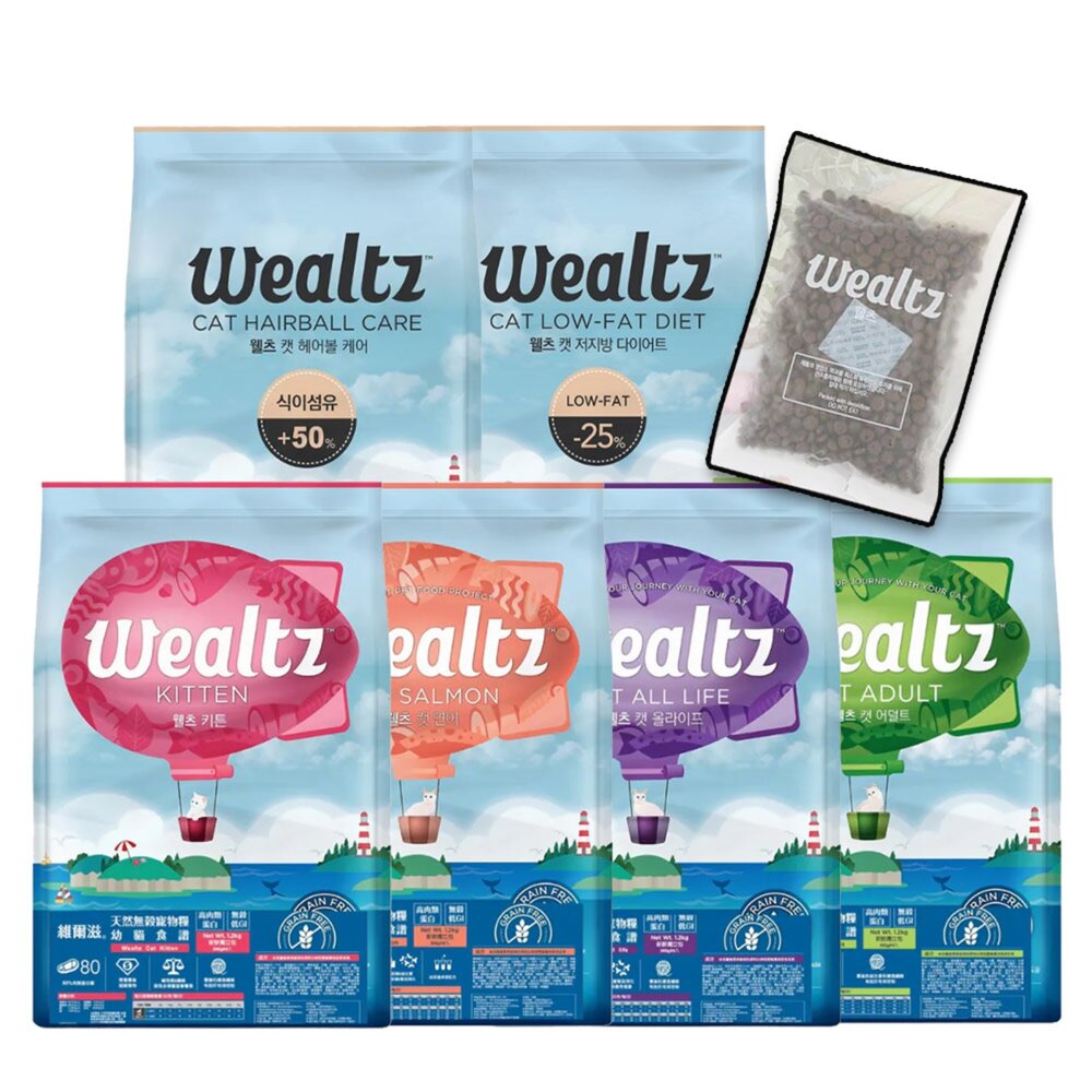26511563652-Wealtz 維爾滋 無穀貓飼料 貓糧 幼貓 成貓 全齡貓 化毛貓 貓飼料 無穀貓糧毛掌櫃寵物店