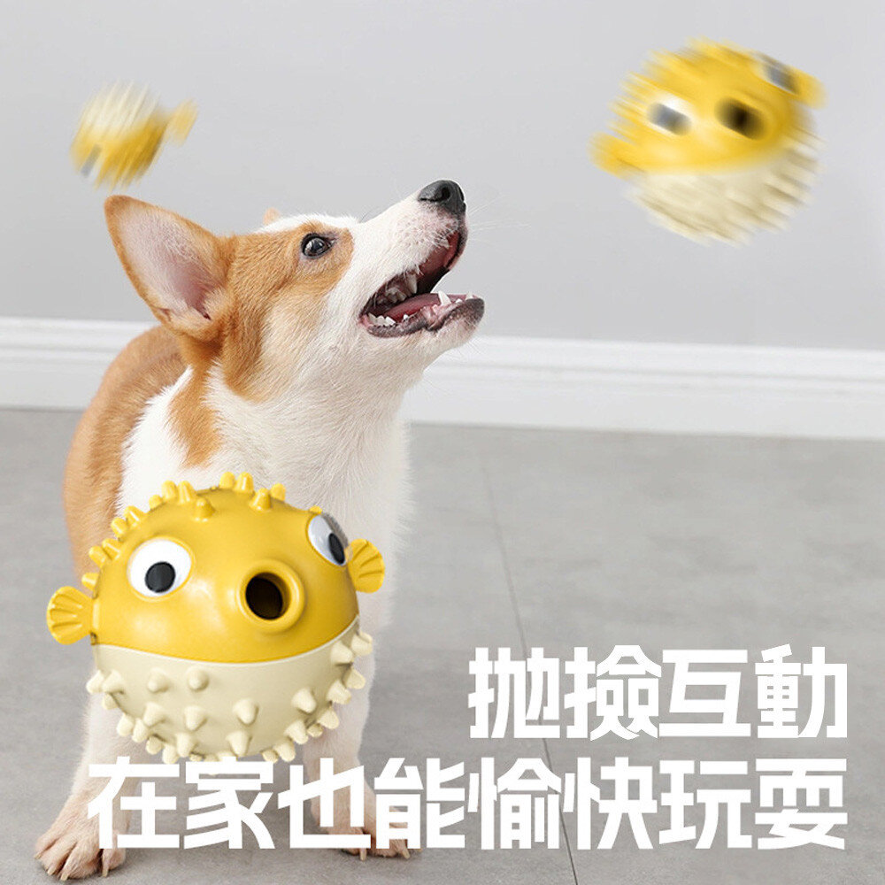 RU河豚 寵物益智遊戲玩具 漏食玩具 益智玩具 狗玩具 球球 狗 寵物毛掌櫃寵物店-圖片-2