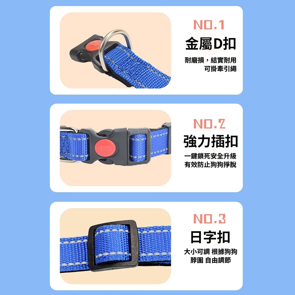 MCC 寵物反光項圈 反光牽繩 寵物牽繩 牽繩 寵物項圈 尼龍項圈牽繩 狗項圈 貓項圈 狗狗牽繩毛掌櫃寵物店-圖片-7