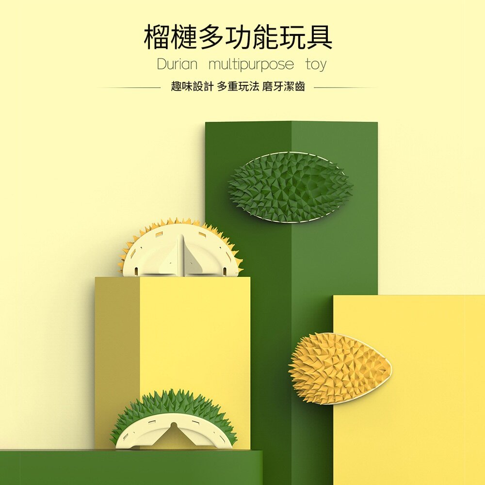 RU 牆角貓蹭癢玩具 榴槤造型玩具 多功能玩具 蹭癢梳 蹭癢器 寵物用具 蹭癢玩具 寵物玩具 清潔玩具毛掌櫃寵物店-圖片-3