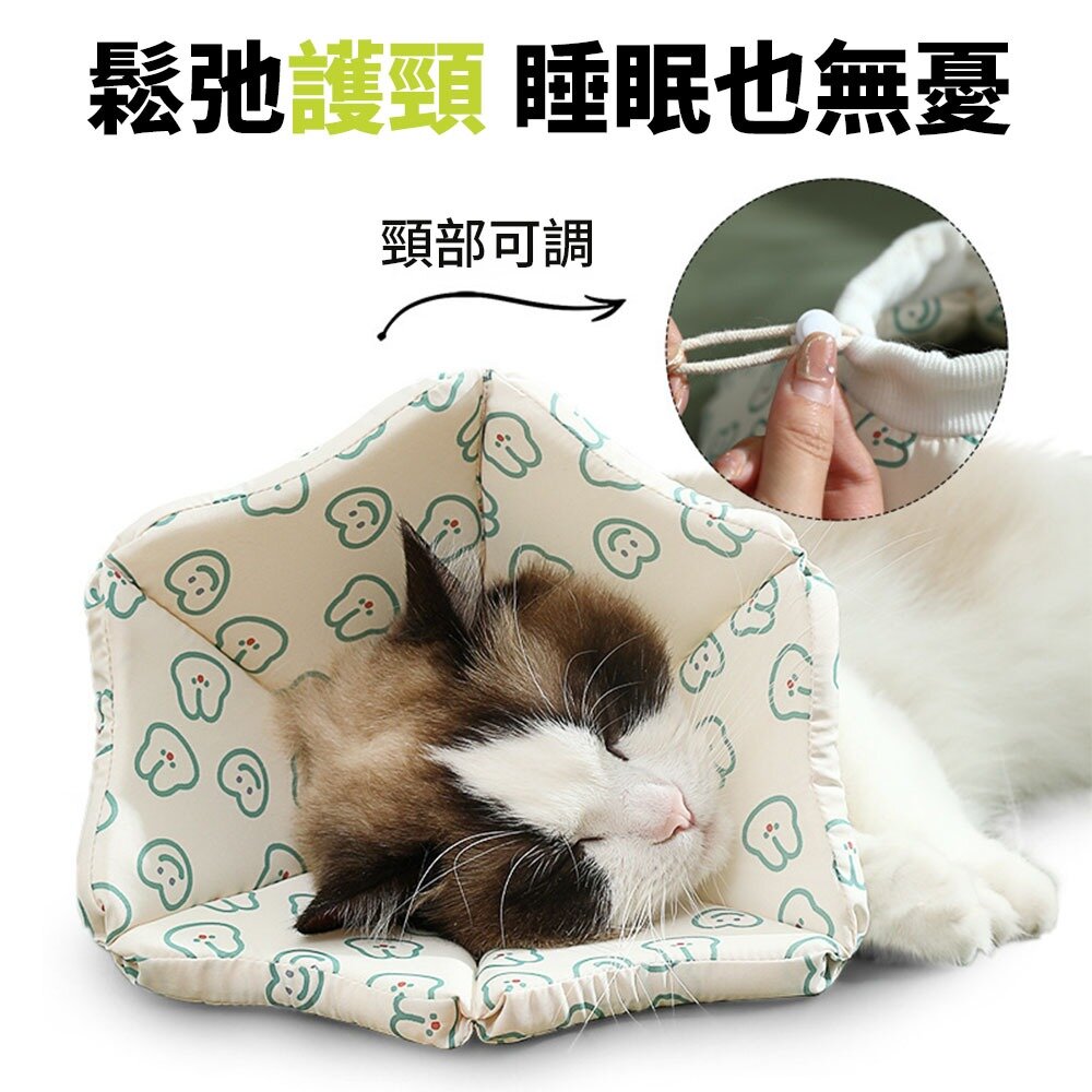 RCC 寵物親膚頭套 親膚海綿 伊莉莎白 術後頭套 防舔頭套 防舔圈 貓頭套 狗頭套 寵物頭套 狗狗頭套毛掌櫃寵物店-圖片-2