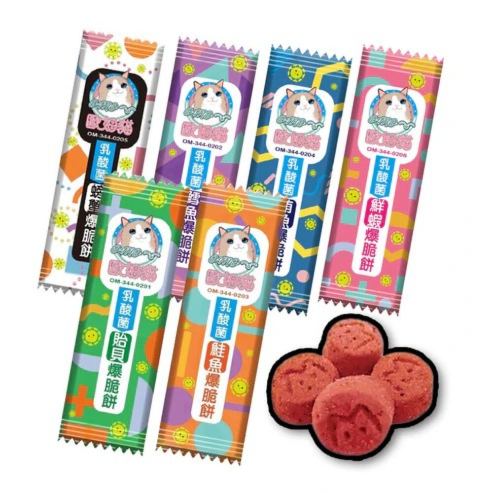 27223886510-OＭO 歐姆貓 乳酸菌爆脆餅 貓零食 貓點心 貓餅乾 貓脆餅 貓咪餅乾毛掌櫃寵物店