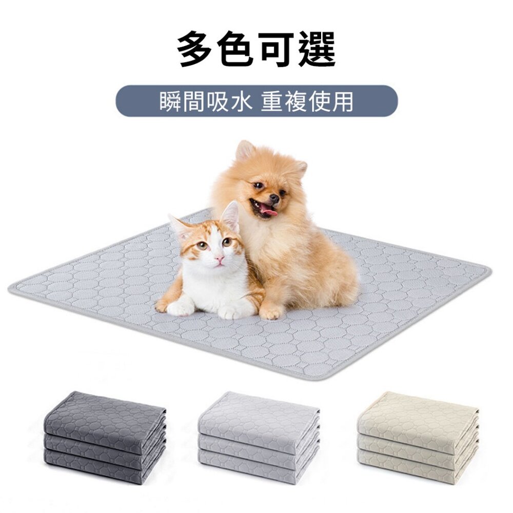 YUY可水洗尿墊 升級版 可水洗隔尿墊 寵物尿墊 犬貓適用 防水尿墊 狗狗尿布墊 吸水尿墊 尿墊 尿布毛掌櫃寵物店-圖片-2