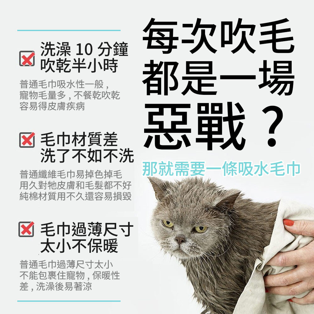 Fluppy 寵物吸水毛巾 毛巾 犬貓毛巾 寵物浴巾 快乾毛巾 珊瑚絨 快速吸水 狗毛巾毛掌櫃寵物店-圖片-2