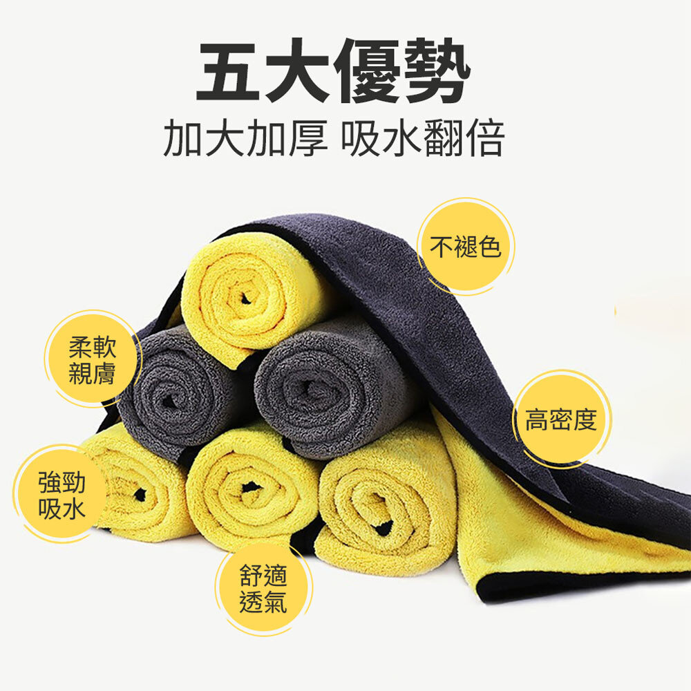 Fluppy 寵物吸水毛巾 毛巾 犬貓毛巾 寵物浴巾 快乾毛巾 珊瑚絨 快速吸水 狗毛巾毛掌櫃寵物店-圖片-3