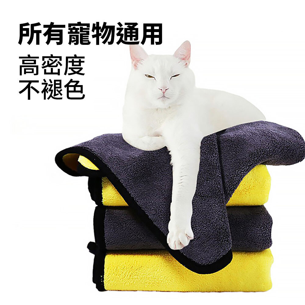 Fluppy 寵物吸水毛巾 毛巾 犬貓毛巾 寵物浴巾 快乾毛巾 珊瑚絨 快速吸水 狗毛巾毛掌櫃寵物店-圖片-4