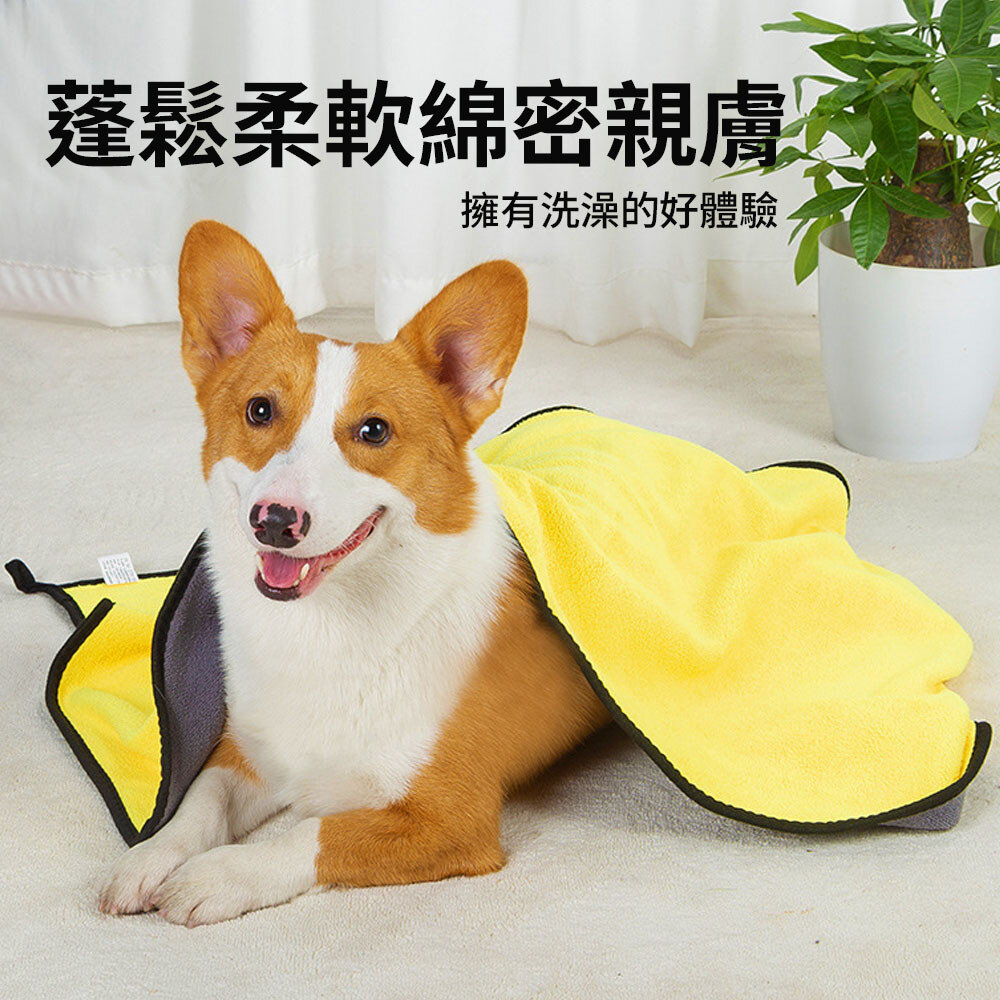 Fluppy 寵物吸水毛巾 毛巾 犬貓毛巾 寵物浴巾 快乾毛巾 珊瑚絨 快速吸水 狗毛巾毛掌櫃寵物店-圖片-5