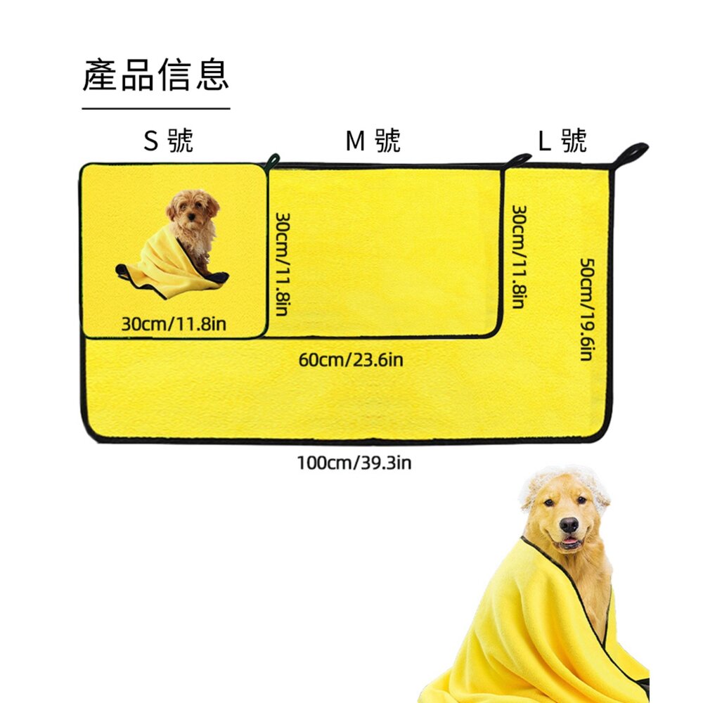 Fluppy 寵物吸水毛巾 毛巾 犬貓毛巾 寵物浴巾 快乾毛巾 珊瑚絨 快速吸水 狗毛巾毛掌櫃寵物店-圖片-9