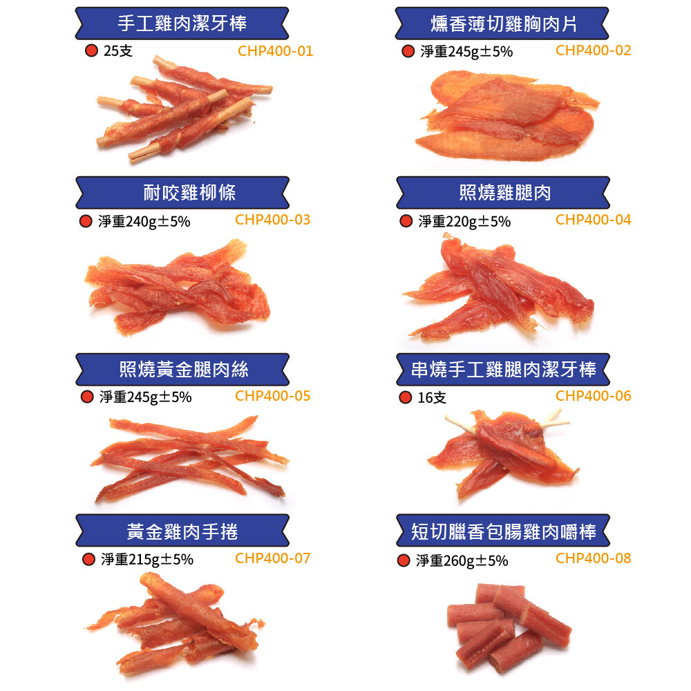 雞老大 寵肉肉乾 狗肉乾 寵物零食 狗零食 純肉零食 肉乾 狗零食 狗狗零食毛掌櫃寵物店-圖片-9