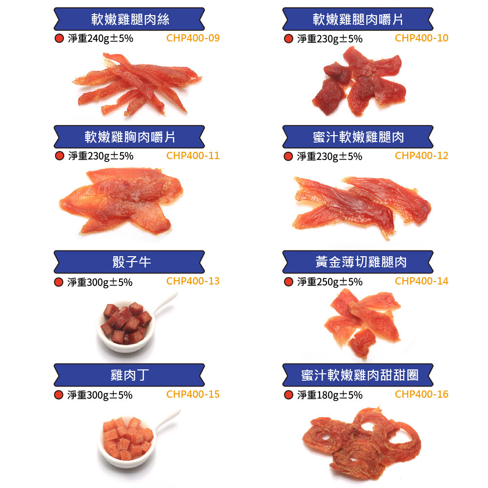 雞老大 寵肉肉乾 狗肉乾 寵物零食 狗零食 純肉零食 肉乾 狗零食 狗狗零食毛掌櫃寵物店-圖片-10