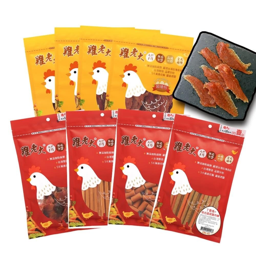 27560491418-雞老大 寵肉肉乾 狗肉乾 寵物零食 狗零食 純肉零食 肉乾 狗零食 狗狗零食毛掌櫃寵物店