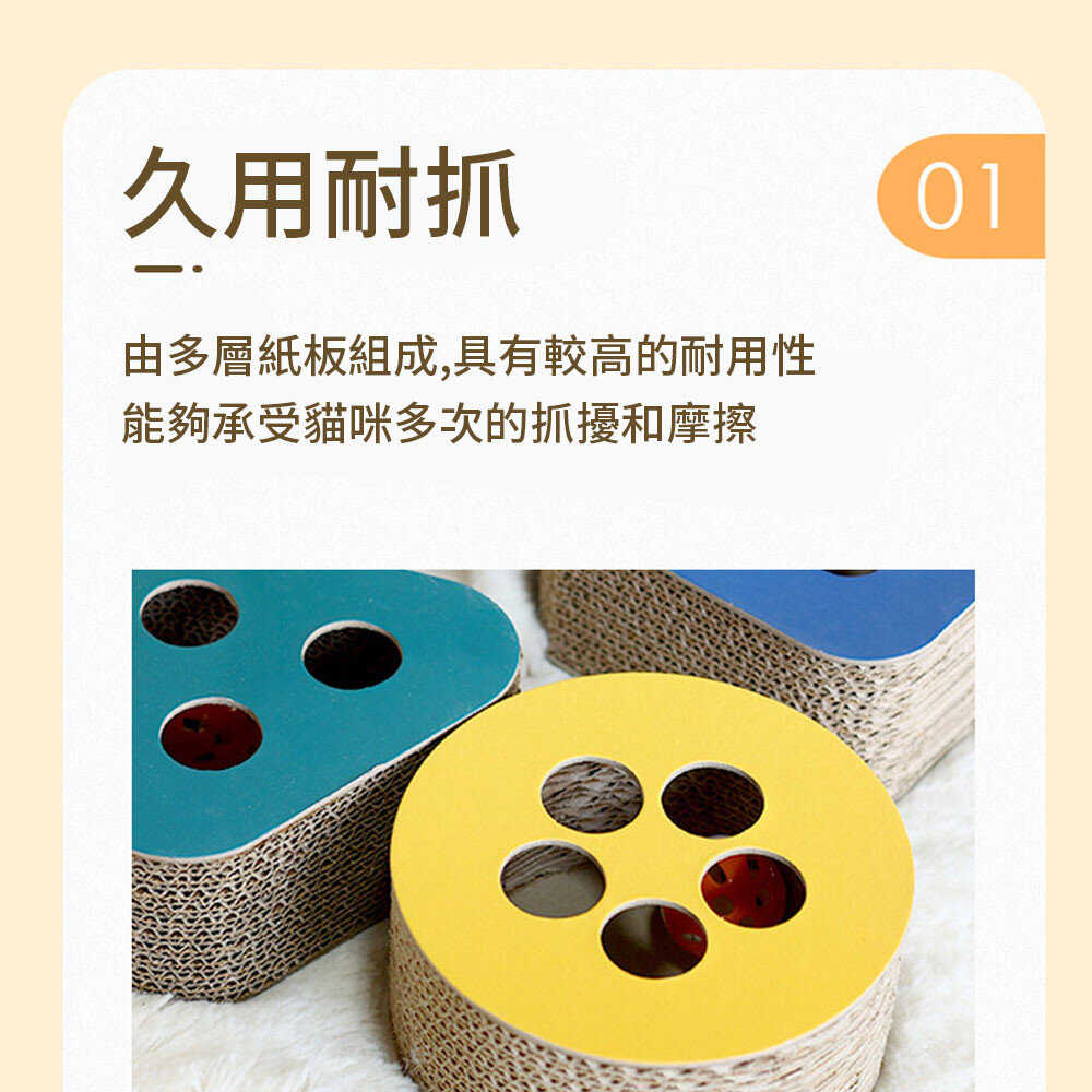RXZC 瓦楞紙掏掏樂 抓板 玩具 貓咪玩具 貓抓板 貓鈴鐺 貓咪玩具 貓紙板毛掌櫃寵物店-圖片-2