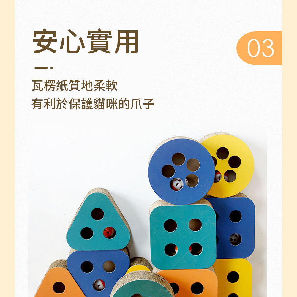 RXZC 瓦楞紙掏掏樂 抓板 玩具 貓咪玩具 貓抓板 貓鈴鐺 貓咪玩具 貓紙板毛掌櫃寵物店-圖片-4