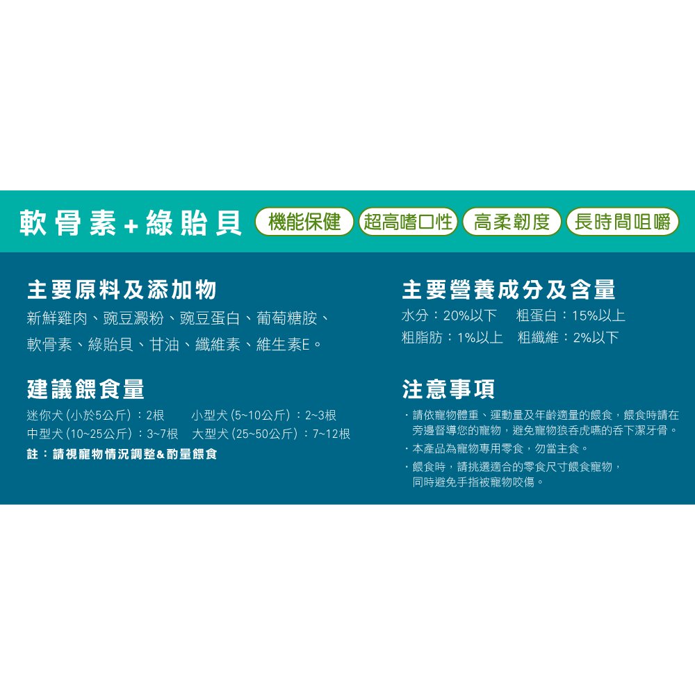 桶裝 袋裝 健康時刻 狗潔牙骨 雞肉潔牙骨 1450g 螺旋多效潔牙骨 機能潔牙骨 潔牙骨 狗零食毛掌櫃寵物店-圖片-11