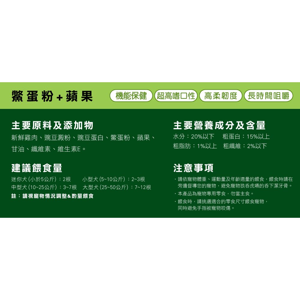 桶裝 袋裝 健康時刻 狗潔牙骨 雞肉潔牙骨 1450g 螺旋多效潔牙骨 機能潔牙骨 潔牙骨 狗零食毛掌櫃寵物店-圖片-13