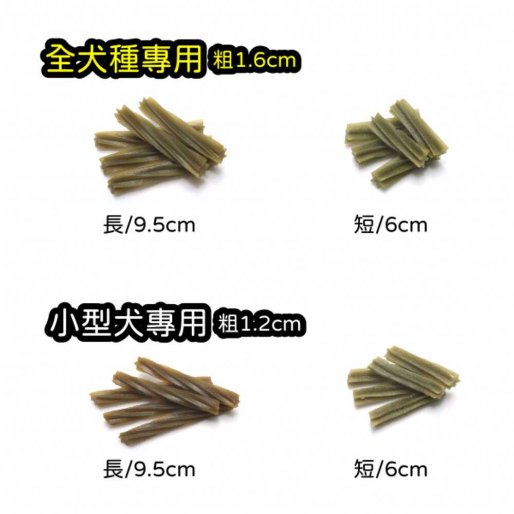 桶裝 袋裝 健康時刻 狗潔牙骨 雞肉潔牙骨 1450g 螺旋多效潔牙骨 機能潔牙骨 潔牙骨 狗零食毛掌櫃寵物店-圖片-4