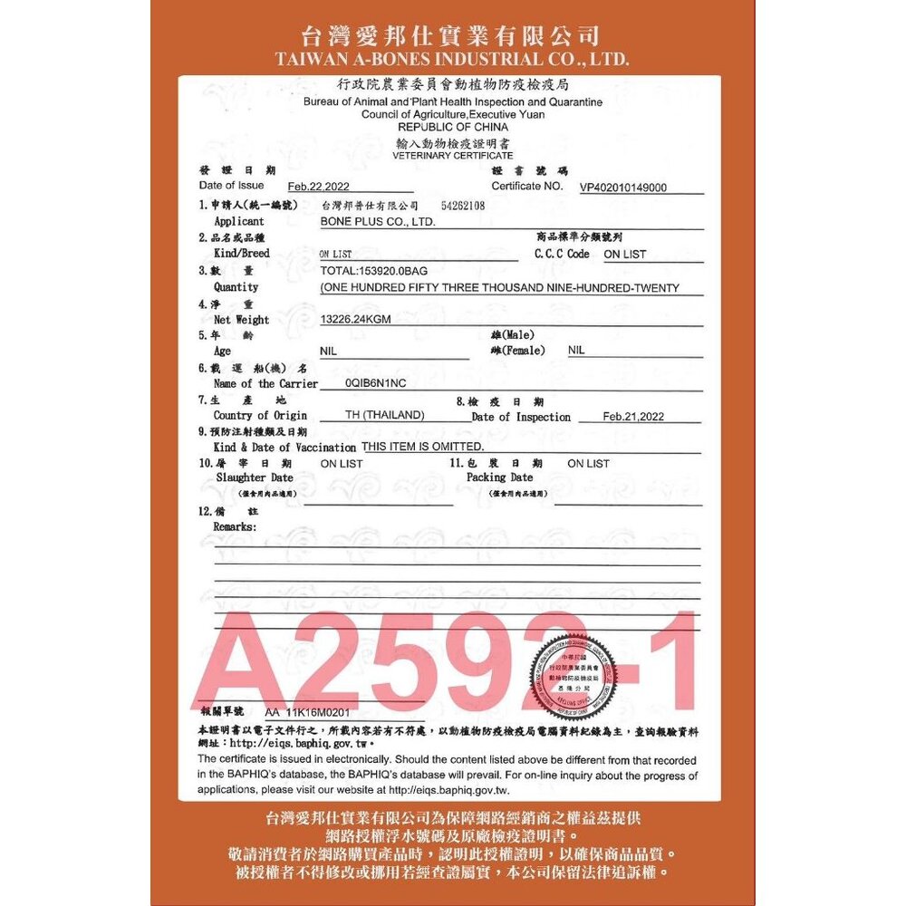 OMO 歐姆貓 蜂王乳綿密主食餐包 貓飼料 鮭魚 鮪魚毛掌櫃寵物店-圖片-4