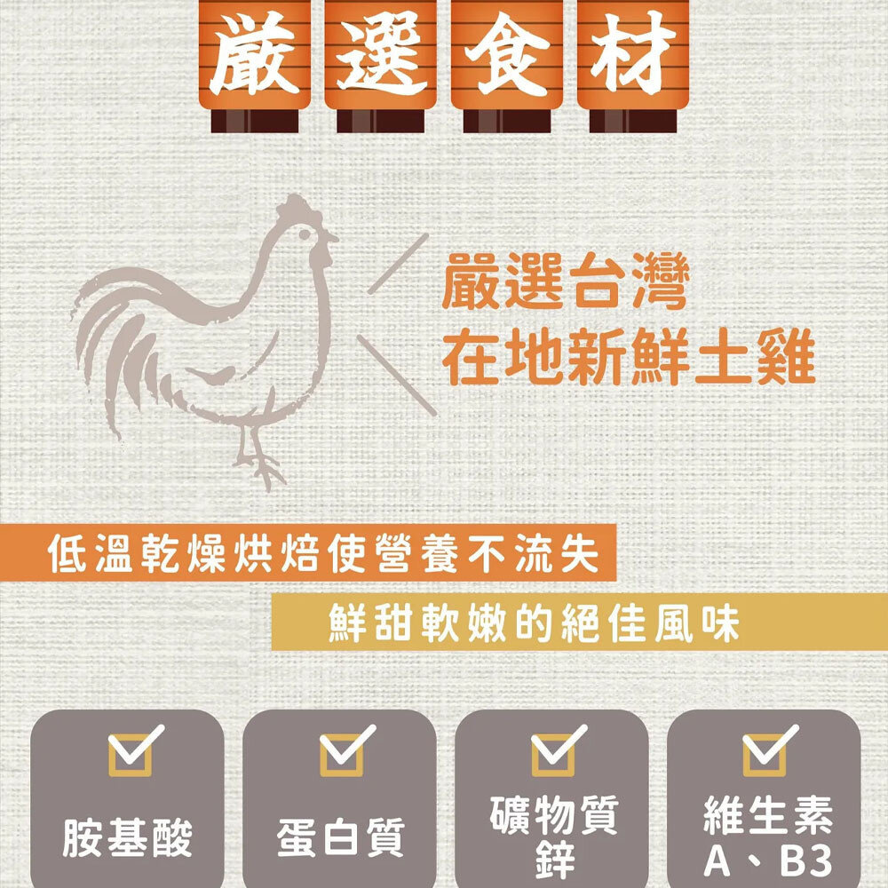 御天犬 超大包肉乾 量販包肉乾 寵物肉乾 狗肉乾 御天犬零食 純肉零食 寵物肉乾 寵物肉片毛掌櫃寵物店-圖片-1