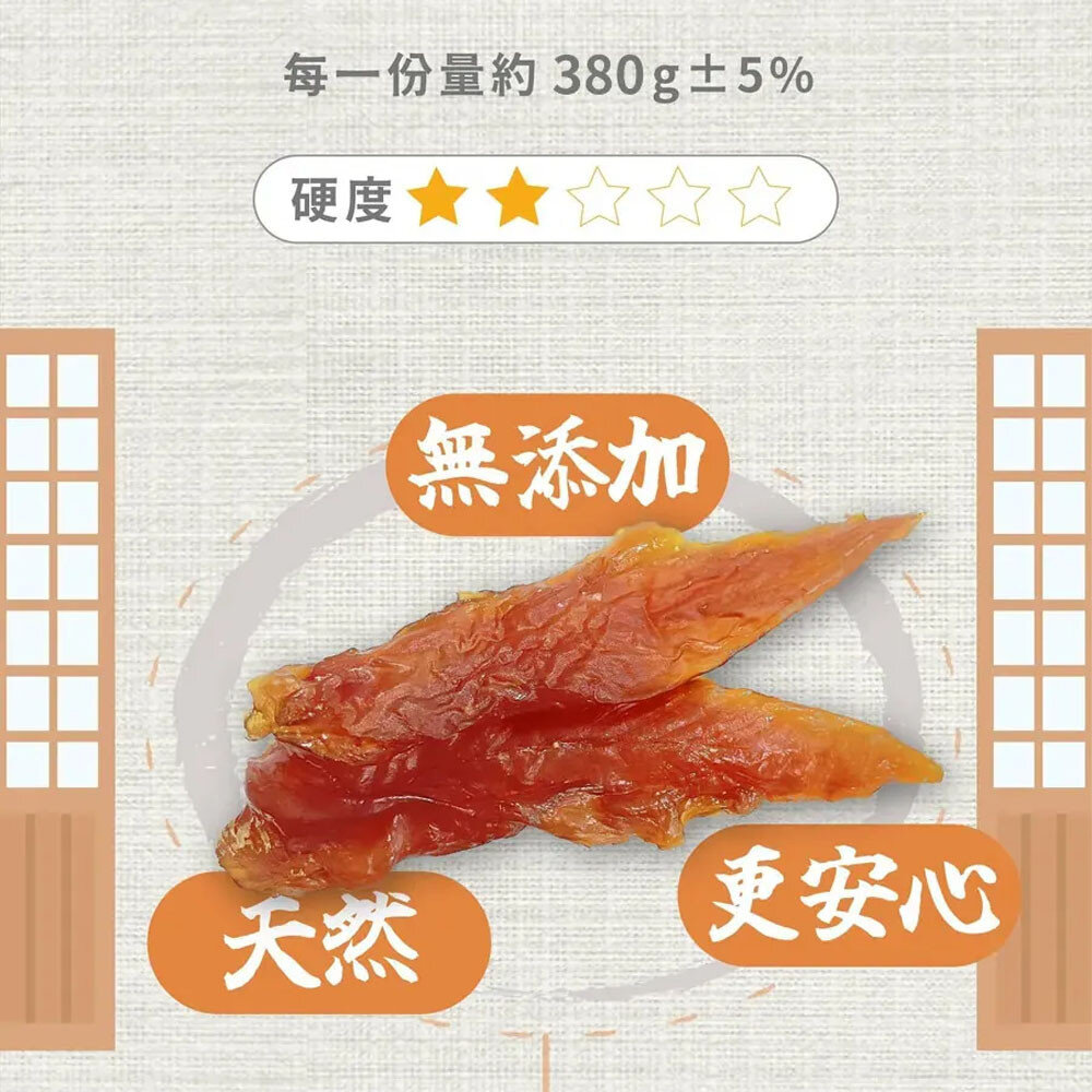 御天犬 超大包肉乾 量販包肉乾 寵物肉乾 狗肉乾 御天犬零食 純肉零食 寵物肉乾 寵物肉片毛掌櫃寵物店-圖片-2