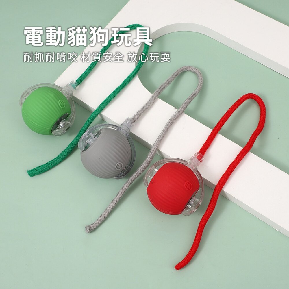 RFC 電動貓狗寵物玩具 狗狗玩具 自嗨解悶 逗狗神器 逗貓球 電動貓玩具 貓咪玩具 自動逗貓球 引力滾滾球 智能逗-圖片-1