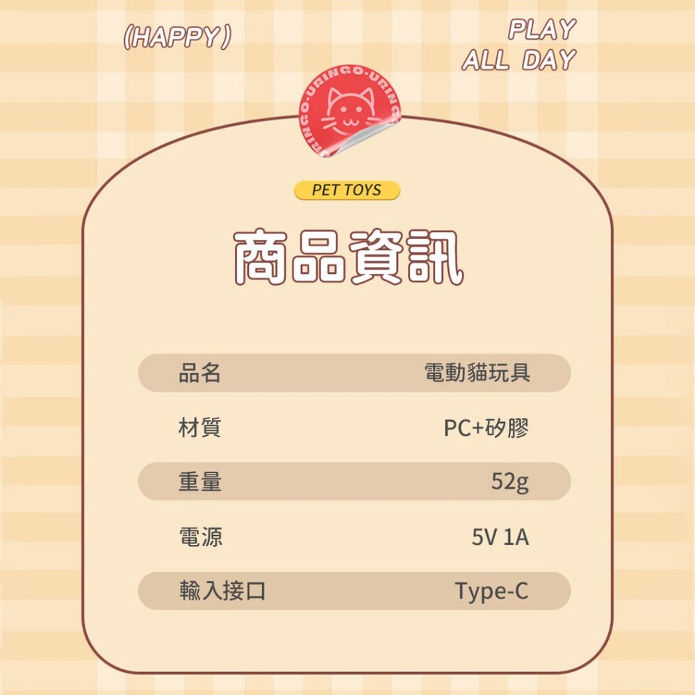 RFC 電動貓狗寵物玩具 狗狗玩具 自嗨解悶 逗狗神器 逗貓球 電動貓玩具 貓咪玩具 自動逗貓球 引力滾滾球 智能逗-圖片-8