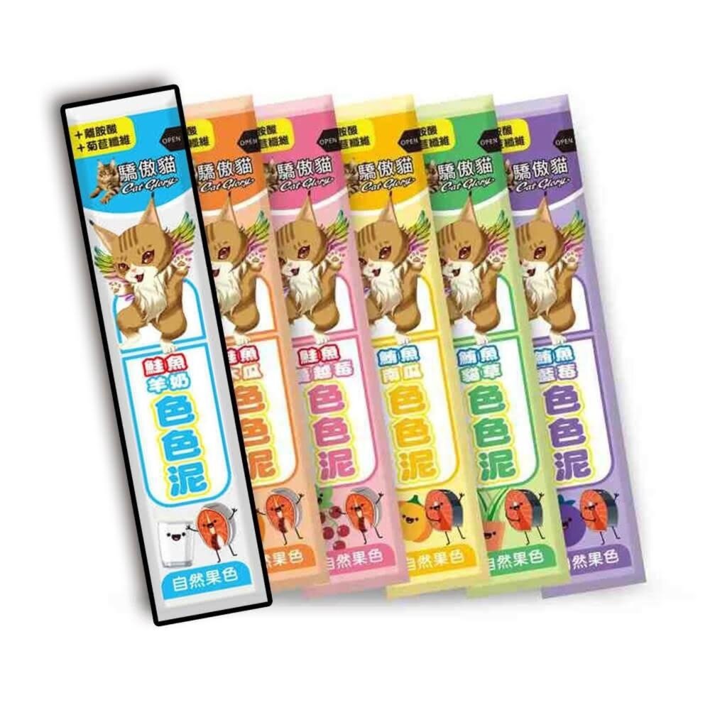 28407466595-Cat Glory 驕傲貓 色色泥貓泥 色色泥 貓泥 貓肉泥 魚泥 貓條 貓零食 貓點心 肉泥 驕傲貓肉泥毛掌櫃寵物店