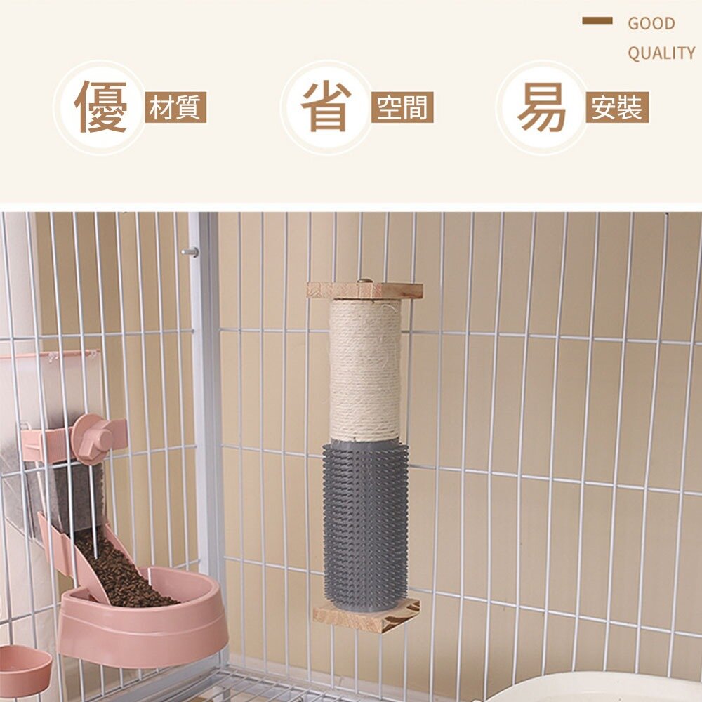 SHZ 貓咪抓柱 掛籠麻繩抓柱 麻繩抓柱 貓磨爪 耐抓耐磨 貓抓柱 貓籠配件 貓抓板毛掌櫃寵物店-圖片-2