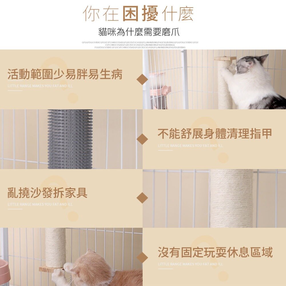 SHZ 貓咪抓柱 掛籠麻繩抓柱 麻繩抓柱 貓磨爪 耐抓耐磨 貓抓柱 貓籠配件 貓抓板毛掌櫃寵物店-圖片-3