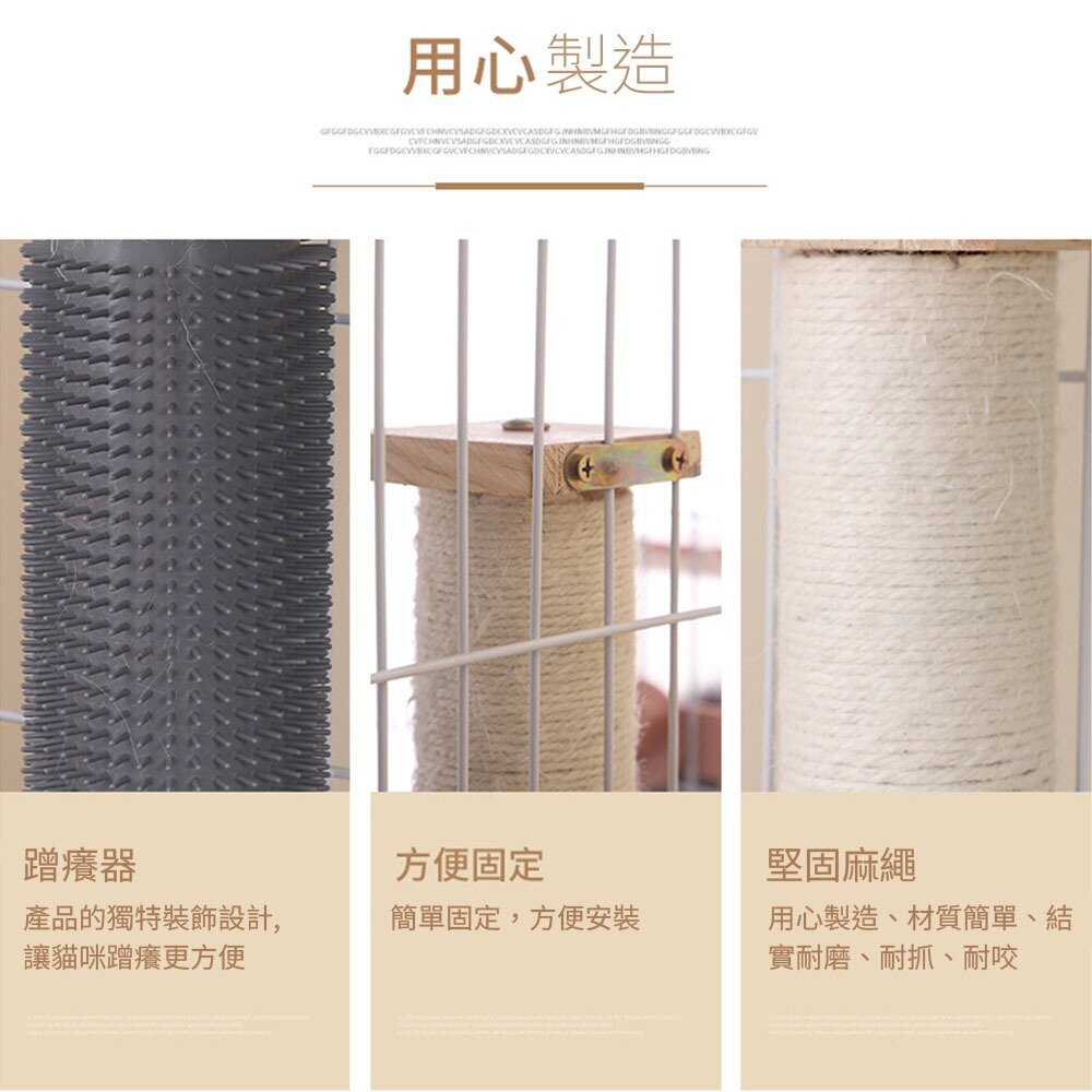 SHZ 貓咪抓柱 掛籠麻繩抓柱 麻繩抓柱 貓磨爪 耐抓耐磨 貓抓柱 貓籠配件 貓抓板毛掌櫃寵物店-圖片-4