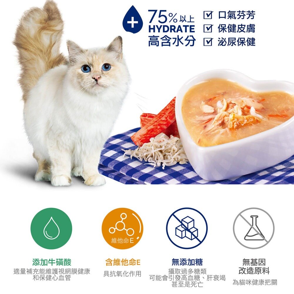 德國Vitakraft SouPURR 喵湯寶貓餐包50g 貓咪食品 貓點心 貓餐包 貓咪餐包 貓食品 貓毛掌櫃寵物店-圖片-4