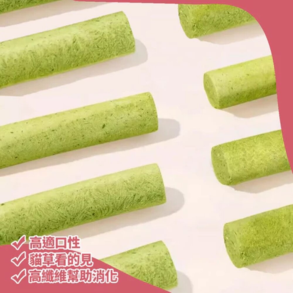 歐姆貓 OMO 凍乾貓草細棒 貓草凍乾 貓草 貓凍乾 貓零食 寵物零食 寵物凍乾毛掌櫃寵物店-圖片-3