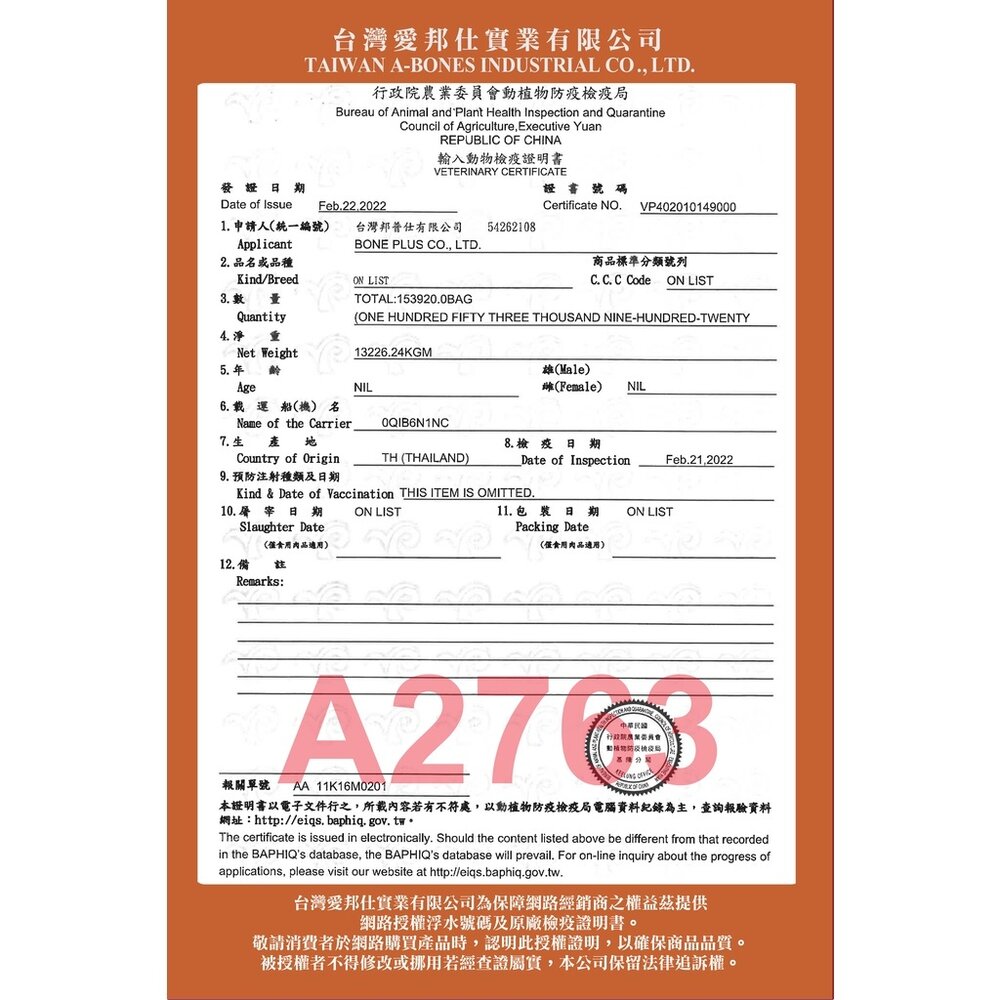 歐姆貓 OMO 凍乾貓草細棒 貓草凍乾 貓草 貓凍乾 貓零食 寵物零食 寵物凍乾毛掌櫃寵物店-圖片-7