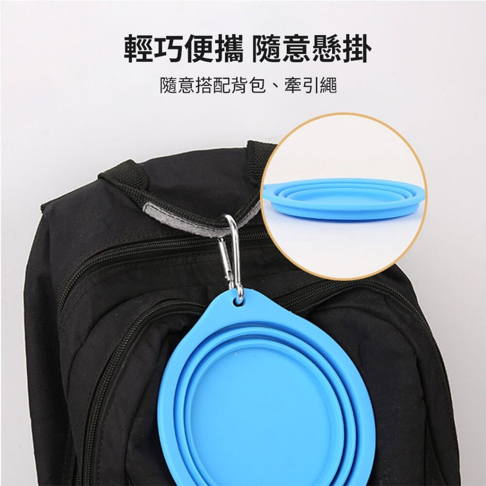寵物外出矽膠碗 外出摺疊碗 摺疊碗 寵物碗 貓碗 狗碗 可折疊矽膠碗 外出碗 便攜式碗 飼料碗毛掌櫃寵物店-圖片-3