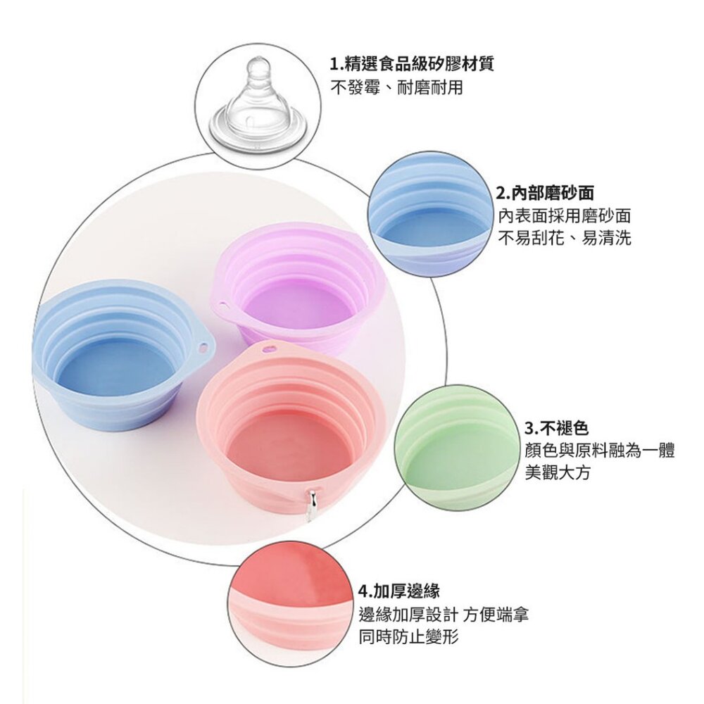 寵物外出矽膠碗 外出摺疊碗 摺疊碗 寵物碗 貓碗 狗碗 可折疊矽膠碗 外出碗 便攜式碗 飼料碗毛掌櫃寵物店-圖片-4