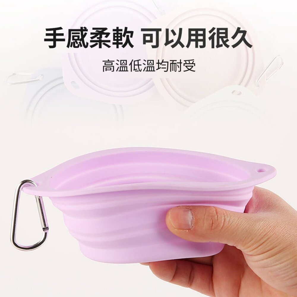 寵物外出矽膠碗 外出摺疊碗 摺疊碗 寵物碗 貓碗 狗碗 可折疊矽膠碗 外出碗 便攜式碗 飼料碗毛掌櫃寵物店-圖片-5